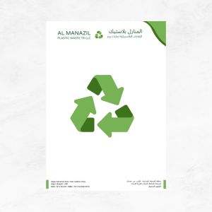 Letterhead Template | Canva